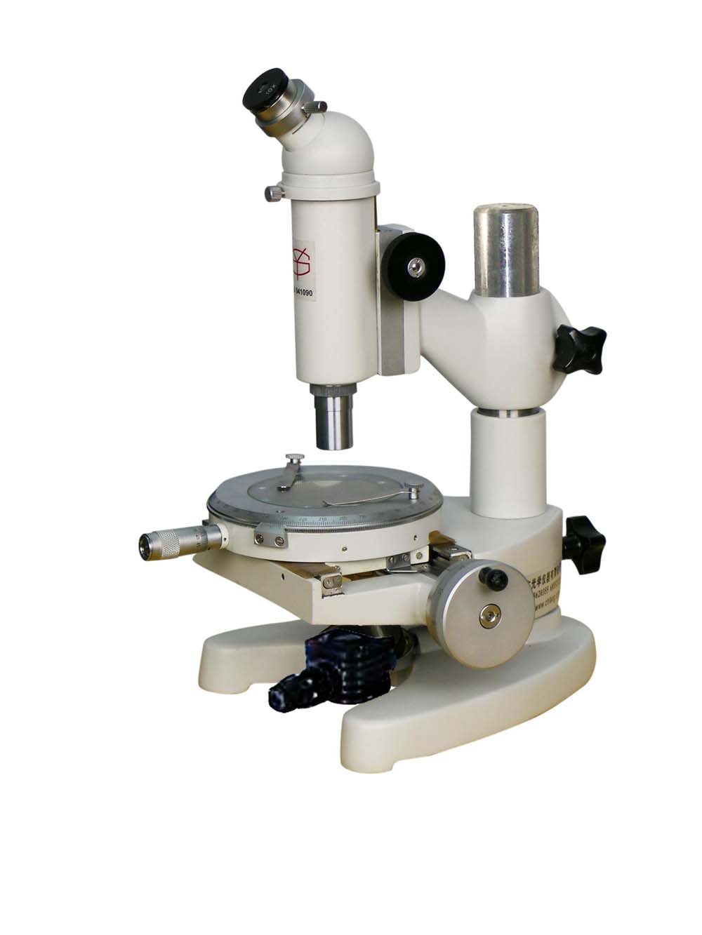 15JA 测量显微镜