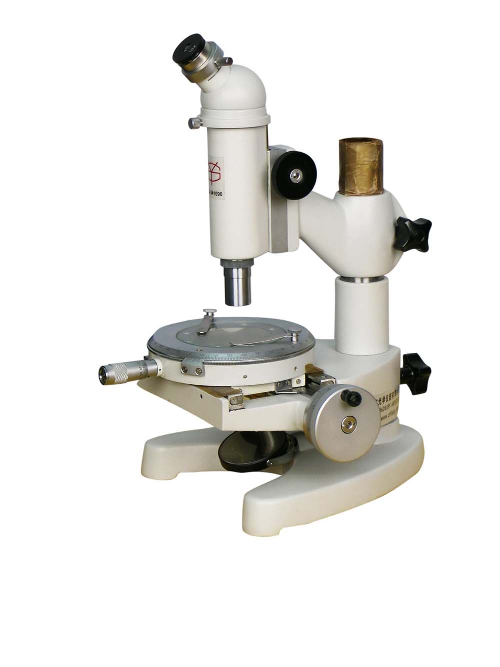 15J(CN)测量显微镜